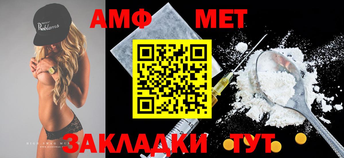АМФ Premium Арсеньев