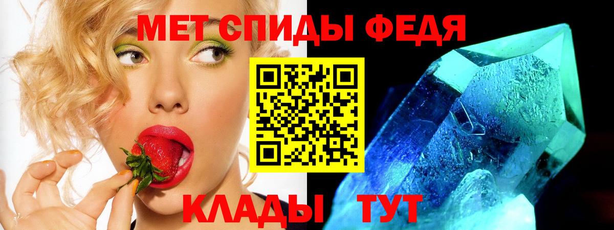 Амфетамин Розовый  Вход с VPN  Арсеньев 