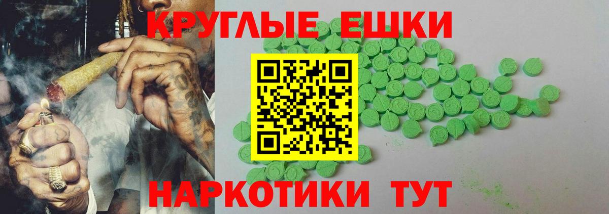Экстази Punisher Арсеньев