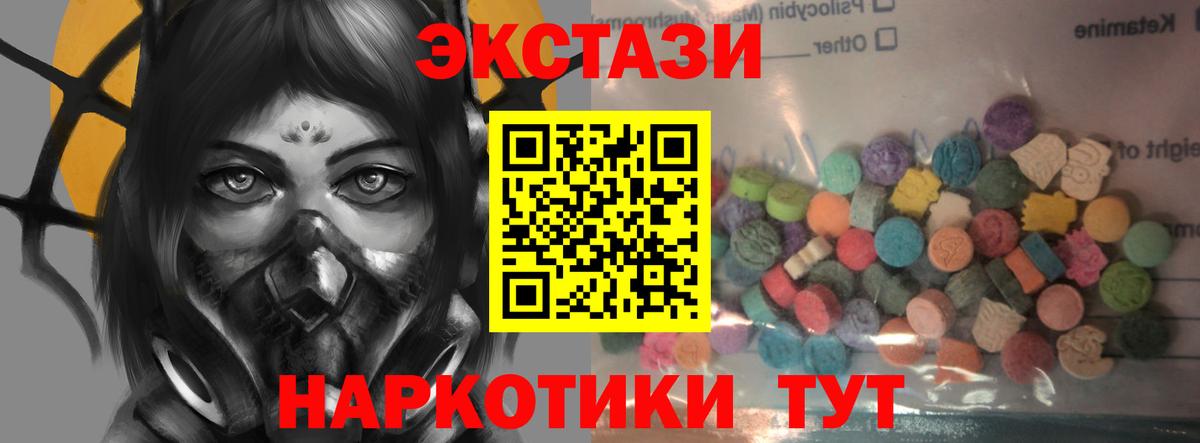 Арсеньев  Экстази диски  ЭКСТАЗИ  Вход с VPN  Ecstasy louis Vuitton 