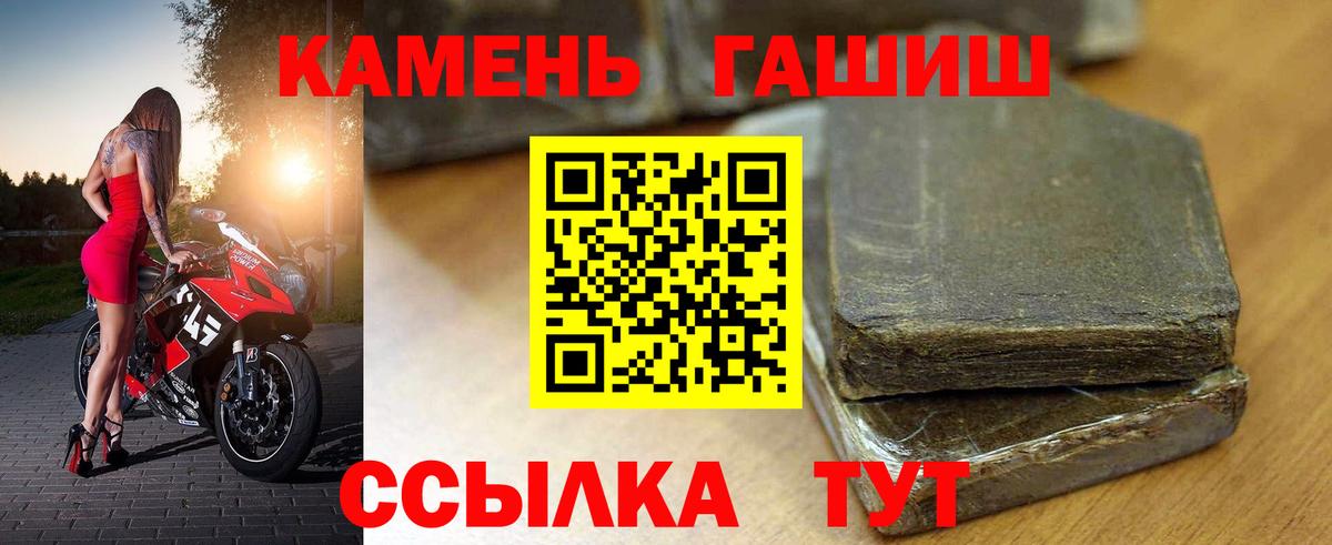 Арсеньев  Гашиш индика сатива  ГАШ VHQ  Вход с VPN 