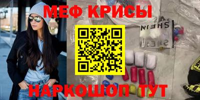 spice Ирбит