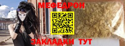 spice Ирбит
