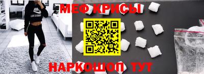 spice Ирбит
