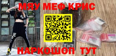 spice Ирбит