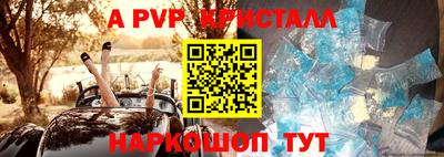 героин Ипатово