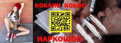 героин Ипатово