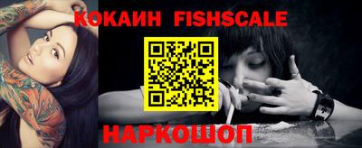 героин Ипатово