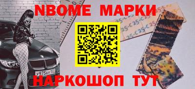 героин Ипатово