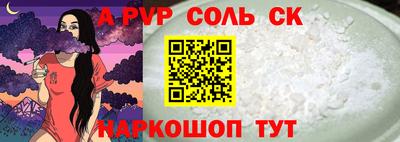 героин Ипатово