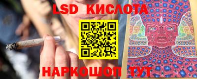 spice Ирбит