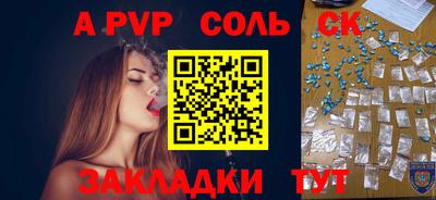 spice Ирбит