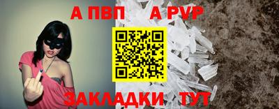 spice Ирбит