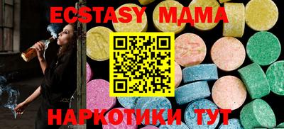 героин Ипатово