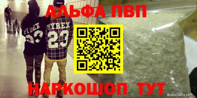 spice Ирбит