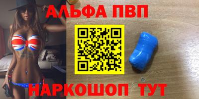 героин Ипатово