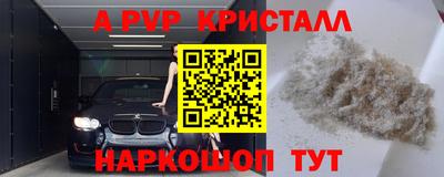 бутират Изобильный