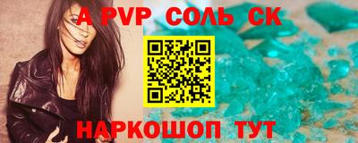 spice Ирбит