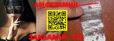 героин Ипатово