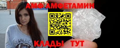 spice Ирбит