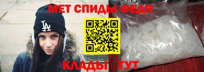 героин Ипатово