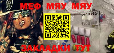 spice Ирбит