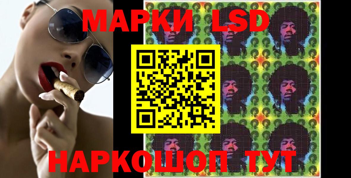 Лсд 25 экстази кислота  Вход с VPN  Арсеньев  Лсд 25 экстази ecstasy 