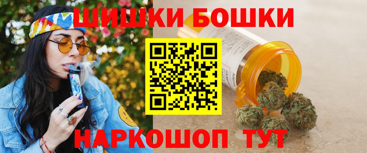 МАРИХУАНА ГИДРОПОН  Вход с VPN  Арсеньев  Бошки Шишки семена  Шишки марихуана индика 